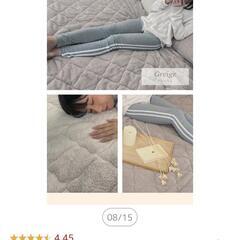 新品　あったか　敷きパッド　セミダブル