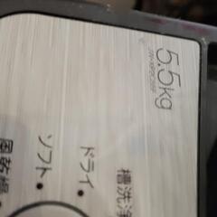 5.5キロ 縦洗濯機 ハイアールの画像