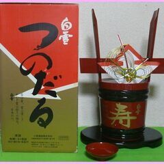 寿■正月飾りにお勧め★白雪 つのだる 角樽★水引・飾り台・酒朱杯...