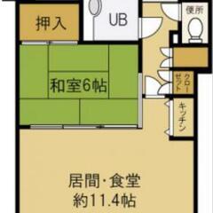 ９／石打　1LDK賃貸　越後湯沢　ﾘｿﾞｰﾄﾏﾝｼｮﾝ　大浴場　...