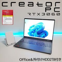 Ryzen7 RTX3060 メモリ16GB SSD512GB ...