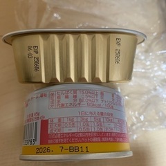 ワンちゃんの餌の画像