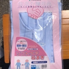 新品未使用　生活介護用品　竹虎　ソフトケア　ねまき　パジャマ　L...