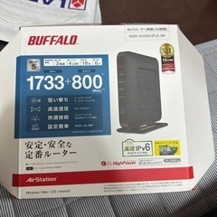 buffaloルーター