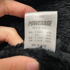 バイク冬用ジャケット　POWERAGEの画像