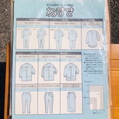 新品未使用　たひらのホームケア用品　ねまき　パジャマ　つなぎ　長袖　Lサイズの画像
