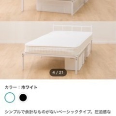 引越しのため、お安くお譲り致します。