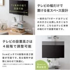 テレビ台 壁面 テレビラック 32〜50型対応 穴あけ不要 壁掛け風つっぱりテレビスタンドの画像