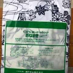 【新品未使用】コベス　介護　パジャマ　ねまき　  L 婦人用　ガーゼ　綿 100%の画像