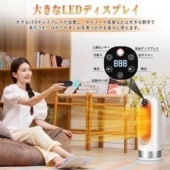 セラミックヒーター　中古　【訳あり】の画像