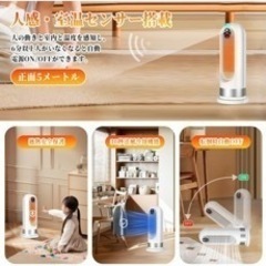 セラミックヒーター　中古　【訳あり】の画像