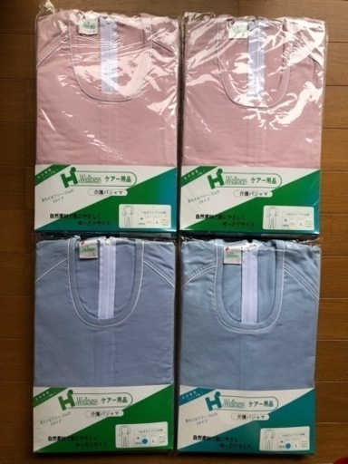 【新品未使用】介護　パジャマ　ケアー用品　つなぎ　Lサイズ　八分袖　フリー　ゴム　4枚　セット