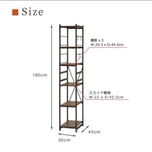 【良品】キッチンラック/スチールラック/隙間収納