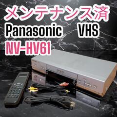 ♥️メンテナンス済み✨パナソニック✨VHS✨ビデオデッキ✨NV-...