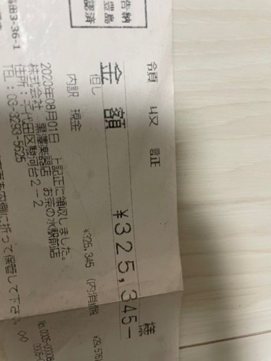 楽器 弦楽器、ギター