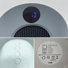 中古◆セラミックヒーター◆小型◆1200W◆の画像