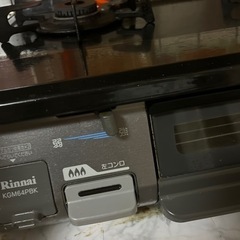 ガスコンロ　プロパンガスの画像