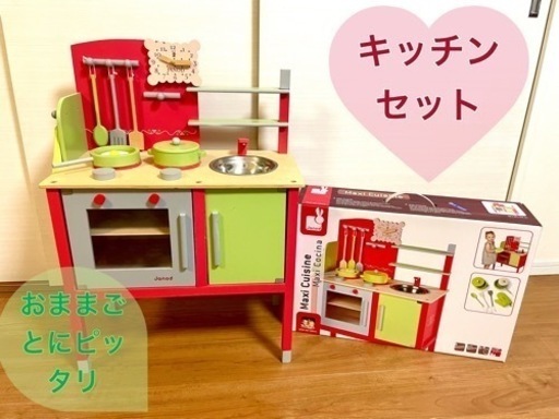 キッチンセット　おままごと　キッチン　料理　箱付き♪
