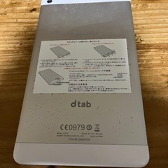 【決まりました！】ドコモタブレットの画像