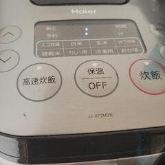 炊飯器 3合 マイコン式 ハイアールの画像