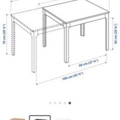 IKEA 拡張式ダイニングテーブルの画像