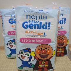 [新品]Genki!オムツ パンツタイプMサイズ[3パック]