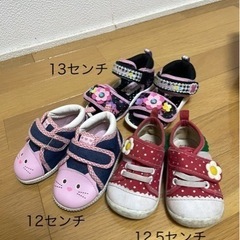 ベビーシューズ　3足セット