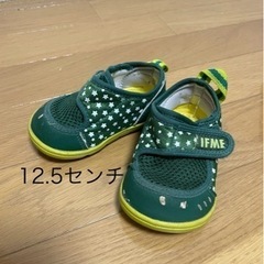 ベビーシューズ 12.5センチ