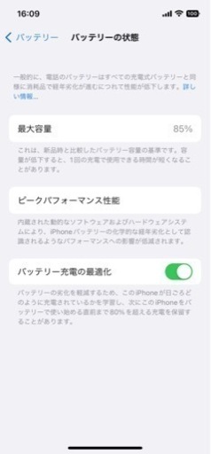 iPhone 12 pro グラファイト 256GB SIMフリー