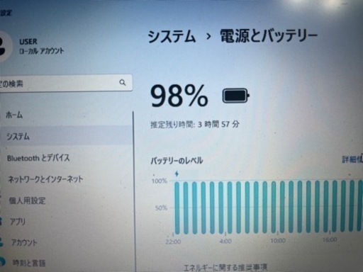 HP EliteBook 2570p 爆速ハイスペックノートPC i7 16GB