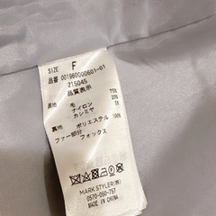 マーキュリーデュオ コートの画像