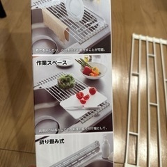 水切りラック 折りたたみ式の画像