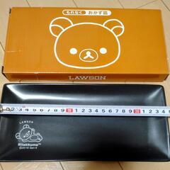 リラックマ　プレート　おかず皿の画像