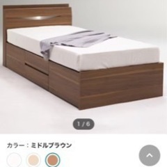 シングルベッド 【成約済】の画像
