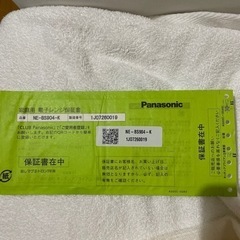 パナソニック　ビストロの画像