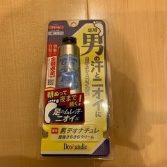 （取引中）デオナチュレ　男足指用防臭制汗クリーム（未開封）