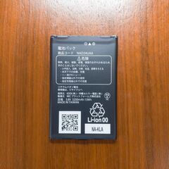 【新品】Speed Wi-Fi NEXT WX04/WX05/W...