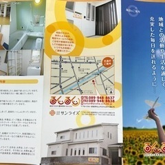 パート看護師募集の画像