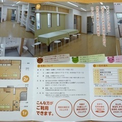 パート看護師募集の画像