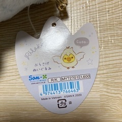 【新品・未使用】キイロイトリ きょうりゅうごっこテーマの画像