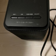 ミニヒーター　足もとヒーターの画像