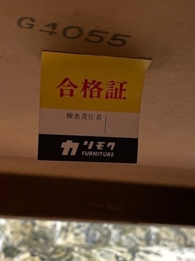 カリモク 応接セットのテーブルのみ