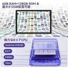 タブレット 本体 10インチ wi-fiモデル Android 12 128GBの画像