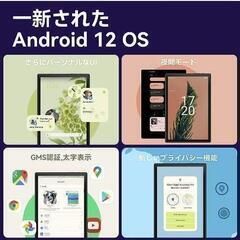タブレット 本体 10インチ wi-fiモデル Android 12 128GBの画像