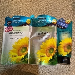 〈未使用〉HIMAWARI（スムース＆リペア）シャンプー・コンデ...