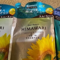 〈未使用〉HIMAWARI（スムース＆リペア）シャンプー・コンディショナー・トリートメントセットの画像