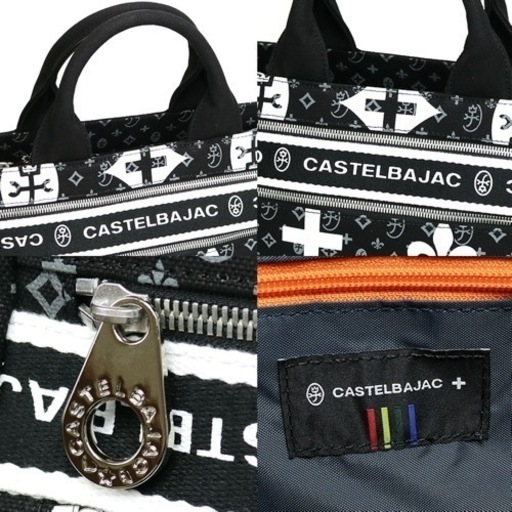 カステルバジャック トート 極美品