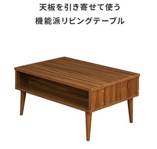 収納付昇降式テーブル