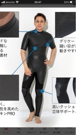 FELLOW ウェットスーツ シーガル 3mm XL