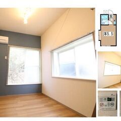 逸見駅徒歩6分　家賃と管理費で2.8万円　フリーレント1ヶ月　敷...